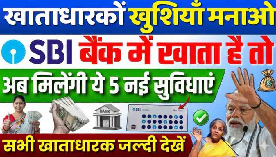 sbi-personal-loan-home-loan-2026