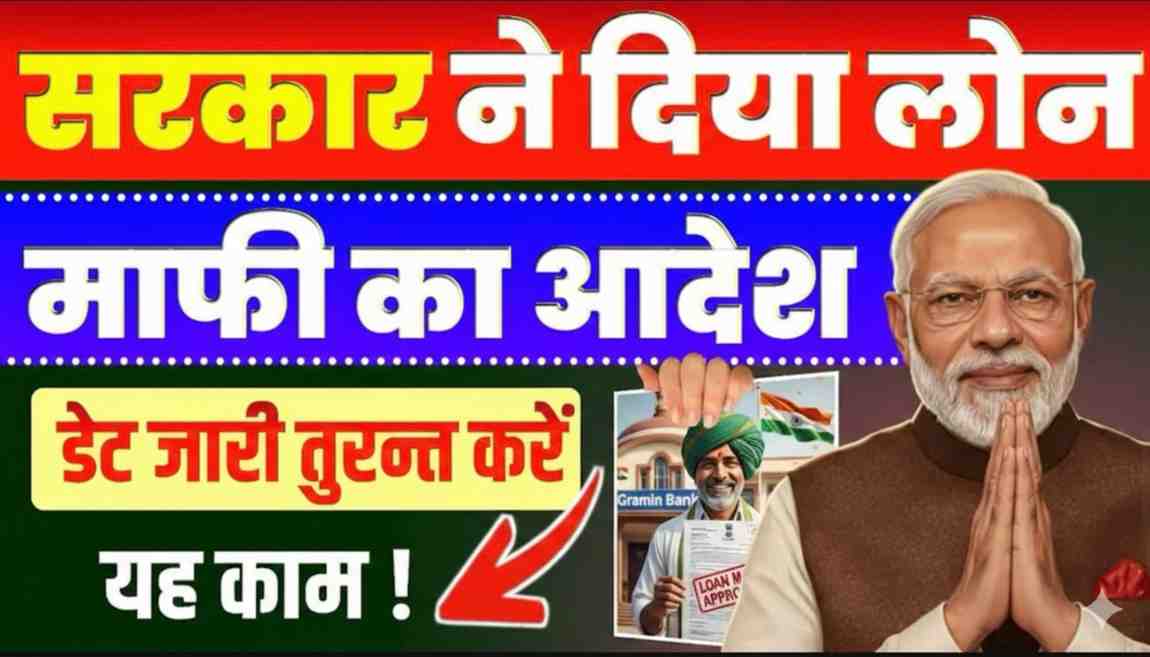 sbi-bob-union-bank-personal-loan-2026